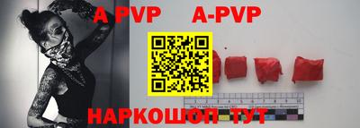 гашиш Бийск