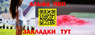 гашиш Бийск