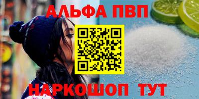 гашиш Бийск