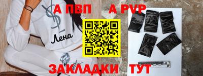 мефедрон мука Заволжье