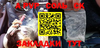 мефедрон мука Заволжье