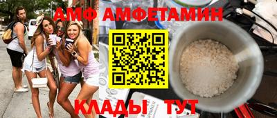 мефедрон мука Заволжье