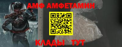 мефедрон мука Заволжье