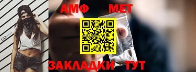 мефедрон мука Заволжье
