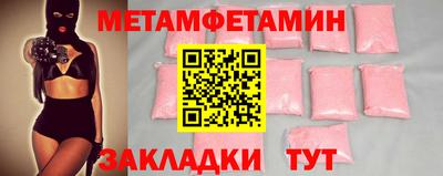прущая мука Заводоуковск