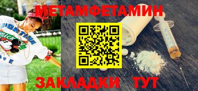 экстази Берёзовский