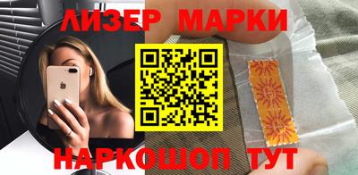 гашиш Бийск