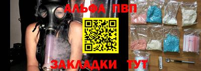 гашиш Бийск