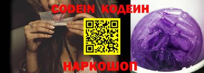 прущая мука Заводоуковск