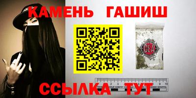 МДМА Абакан