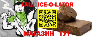 мефедрон мука Заволжье
