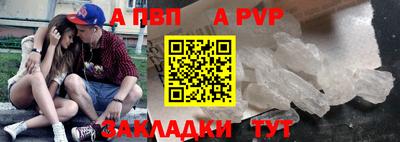 мефедрон мука Заволжье