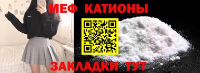 прущая мука Заводоуковск
