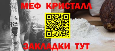 прущая мука Заводоуковск
