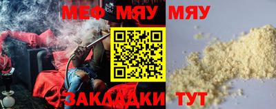 прущая мука Беслан