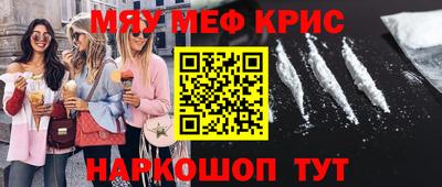 прущая мука Заводоуковск