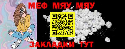 гашиш Бийск