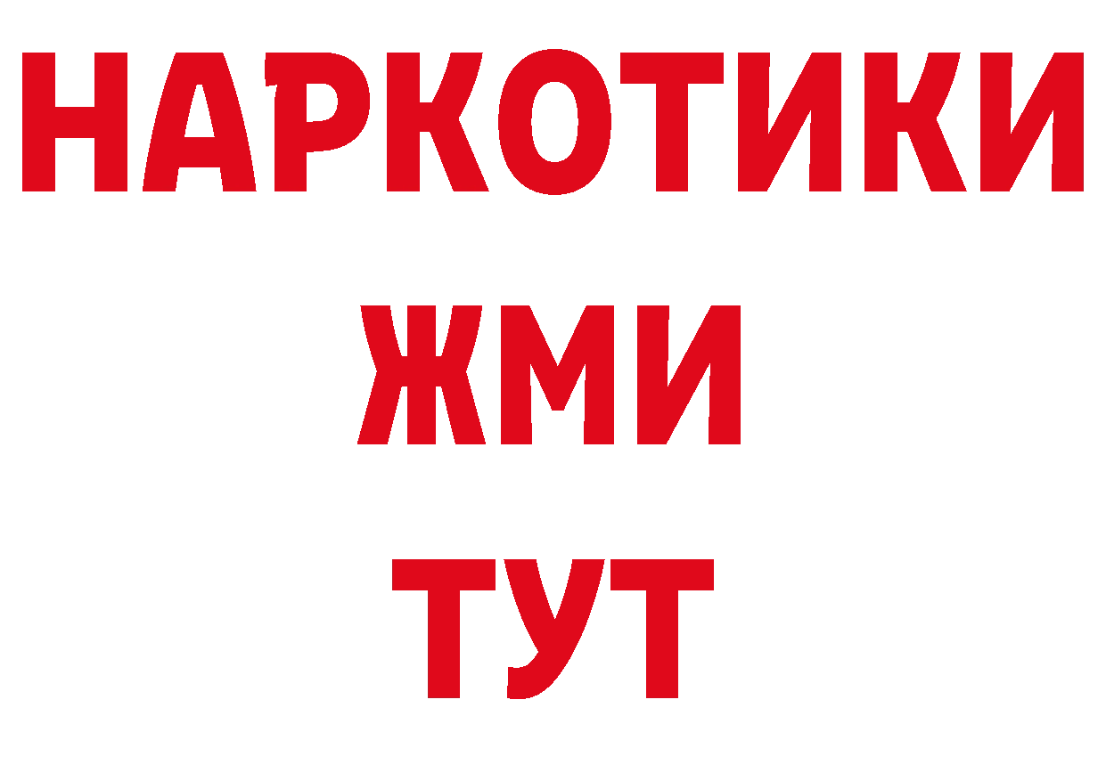 ГАШ VHQ зеркало дарк нет блэк спрут Дальнегорск