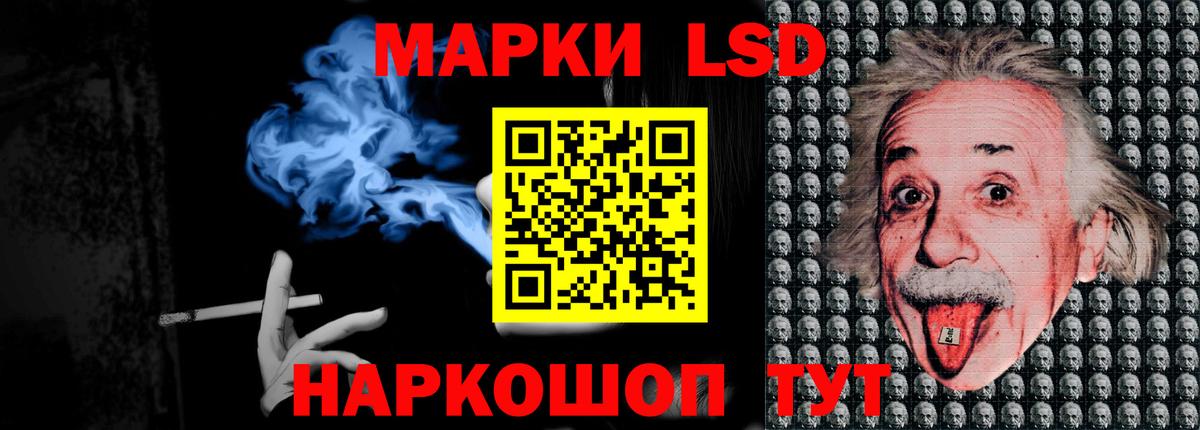 LSD-25 экстази кислота  Лсд 25 экстази кислота  Вход с VPN  ЛСД экстази  Дальнегорск 