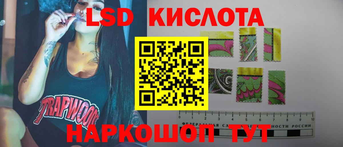 Лсд 25 экстази ecstasy Дальнегорск