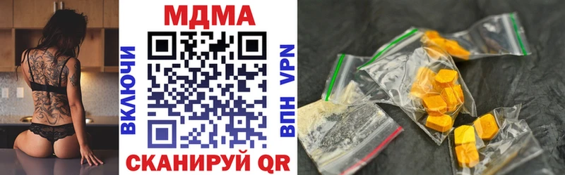 MDMA crystal  дарнет шоп  Дальнегорск 