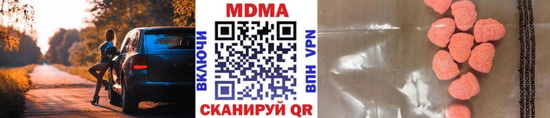 МДМА кристаллы Дальнегорск