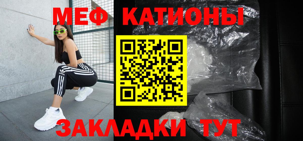 мега маркетплейс  продажа наркотиков  МЯУ-МЯУ  Дальнегорск  МЕФ мука  МЕФ mephedrone 