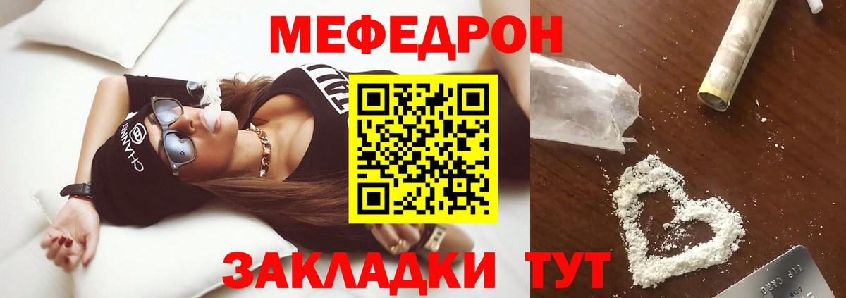 Гашиш  Дальнегорск  Мефедрон   Кокаин  Меф МЯУ МЯУ кристаллы  Каннабис  АМФ кристаллы  КОКАИН  APVP СОЛЬ кристаллы 