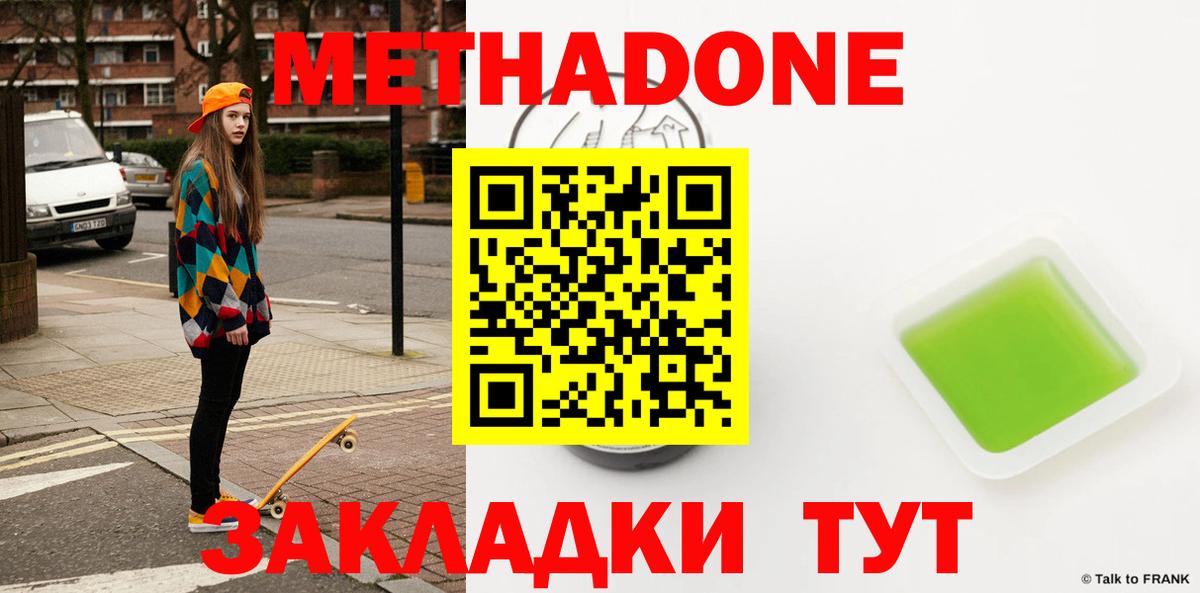 Cocaine Дальнегорск