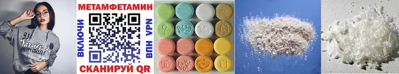 кракен вход  Дальнегорск  сайты даркнета формула  МЕТАМФЕТАМИН Methamphetamine 
