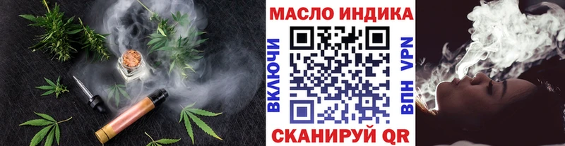 ссылка на мегу ссылки  наркота  Дальнегорск  ТГК концентрат 