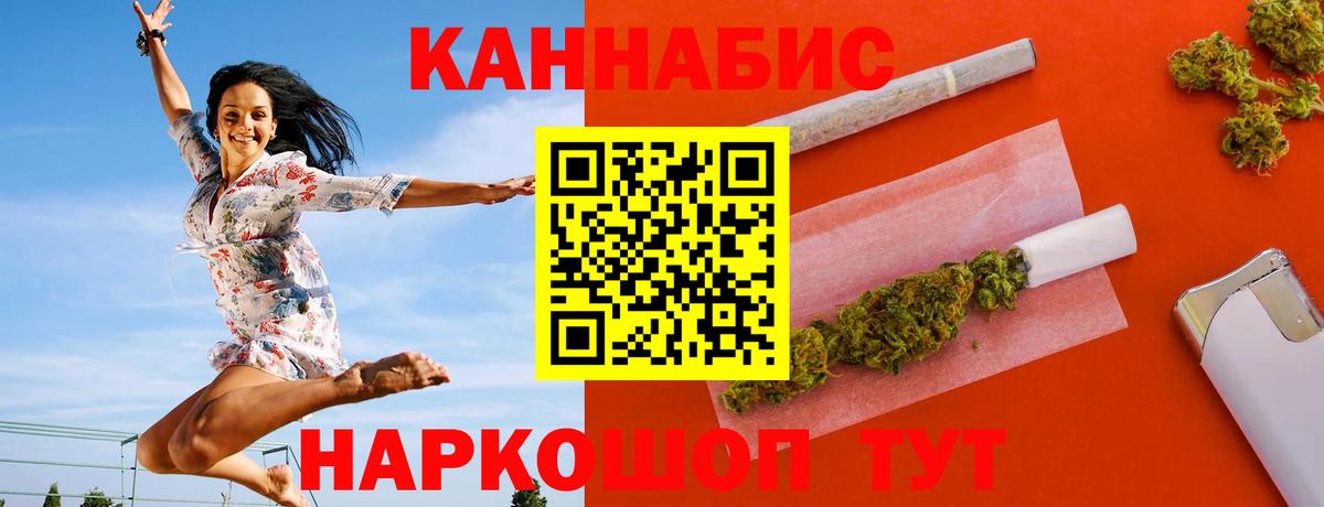 Каннабис White Widow  Канабис тримм  Дальнегорск  Каннабис гибрид  Конопля сатива  Вход с VPN 