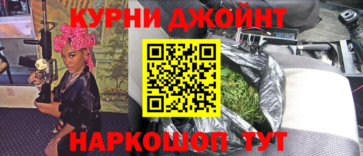 Конопля LSD WEED  Марихуана AK-47  МАРИХУАНА марихуана  Дальнегорск  МАРИХУАНА сатива 