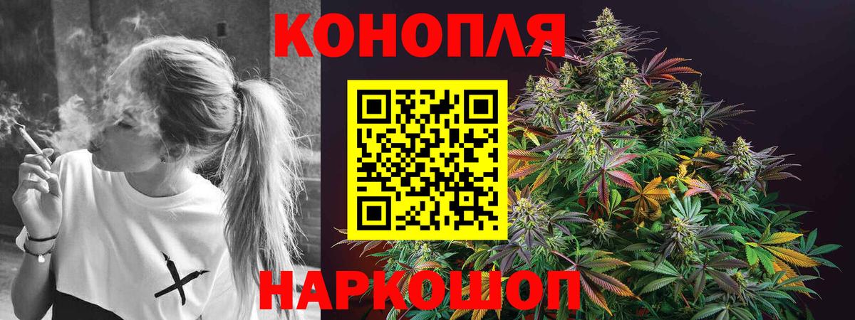 Бошки марихуана Ganja Дальнегорск